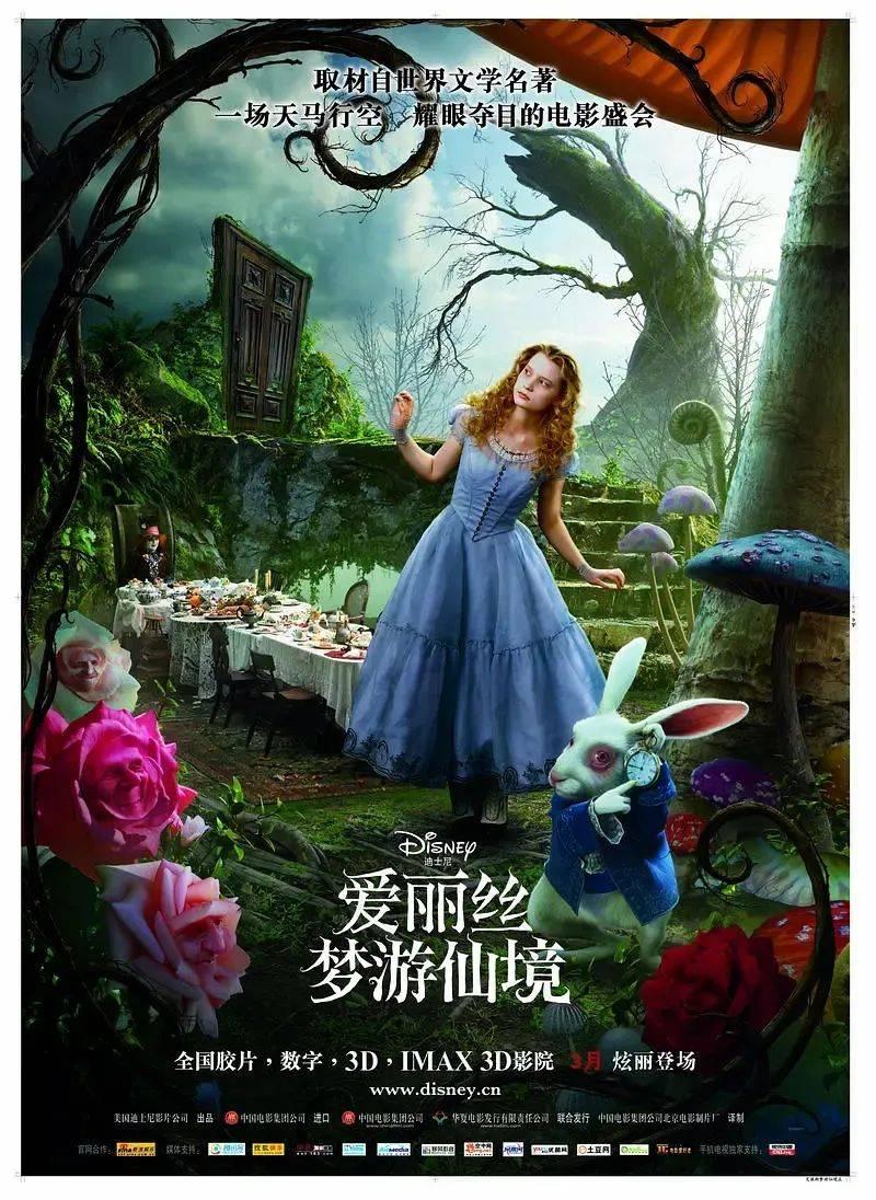 优雅的精灵