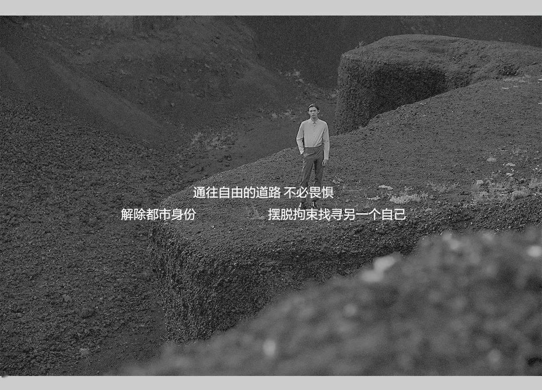 河谷冒险逃生