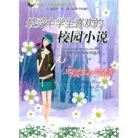 五台山是佛教还是道教？游戏画面