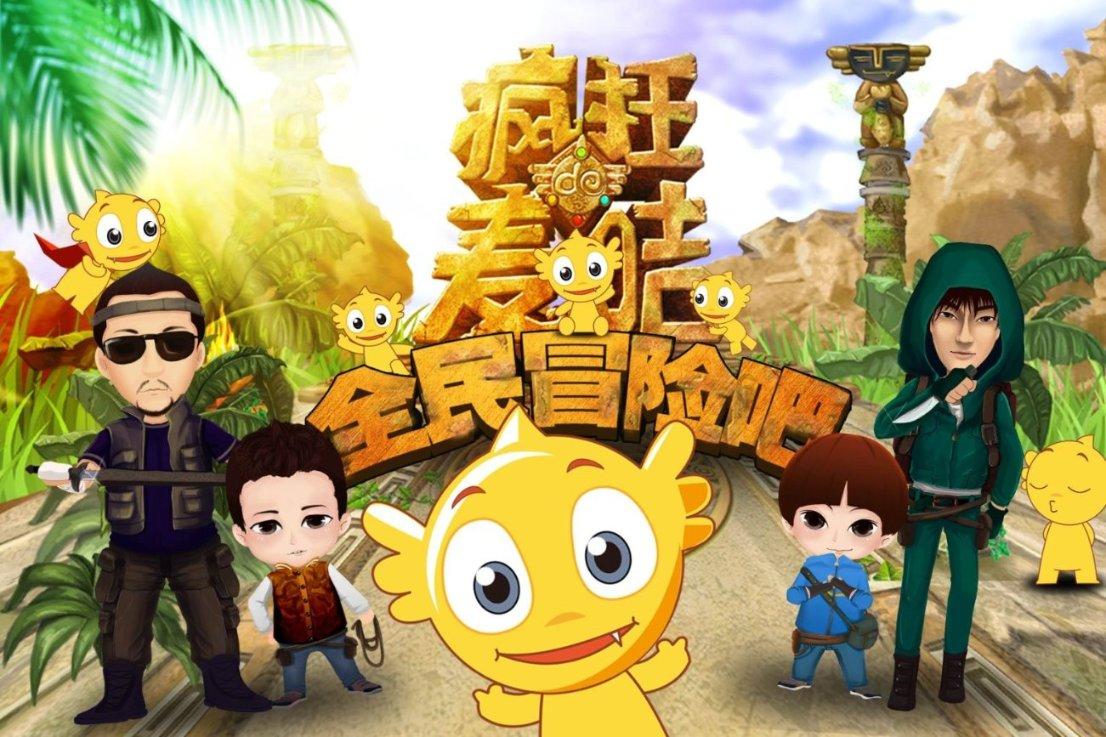 阴阳师