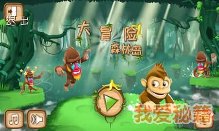 飞扬的独眼鸟