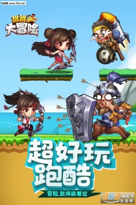 奥特曼兄弟历险记2