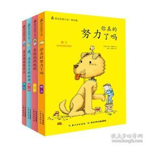 嘉日单词