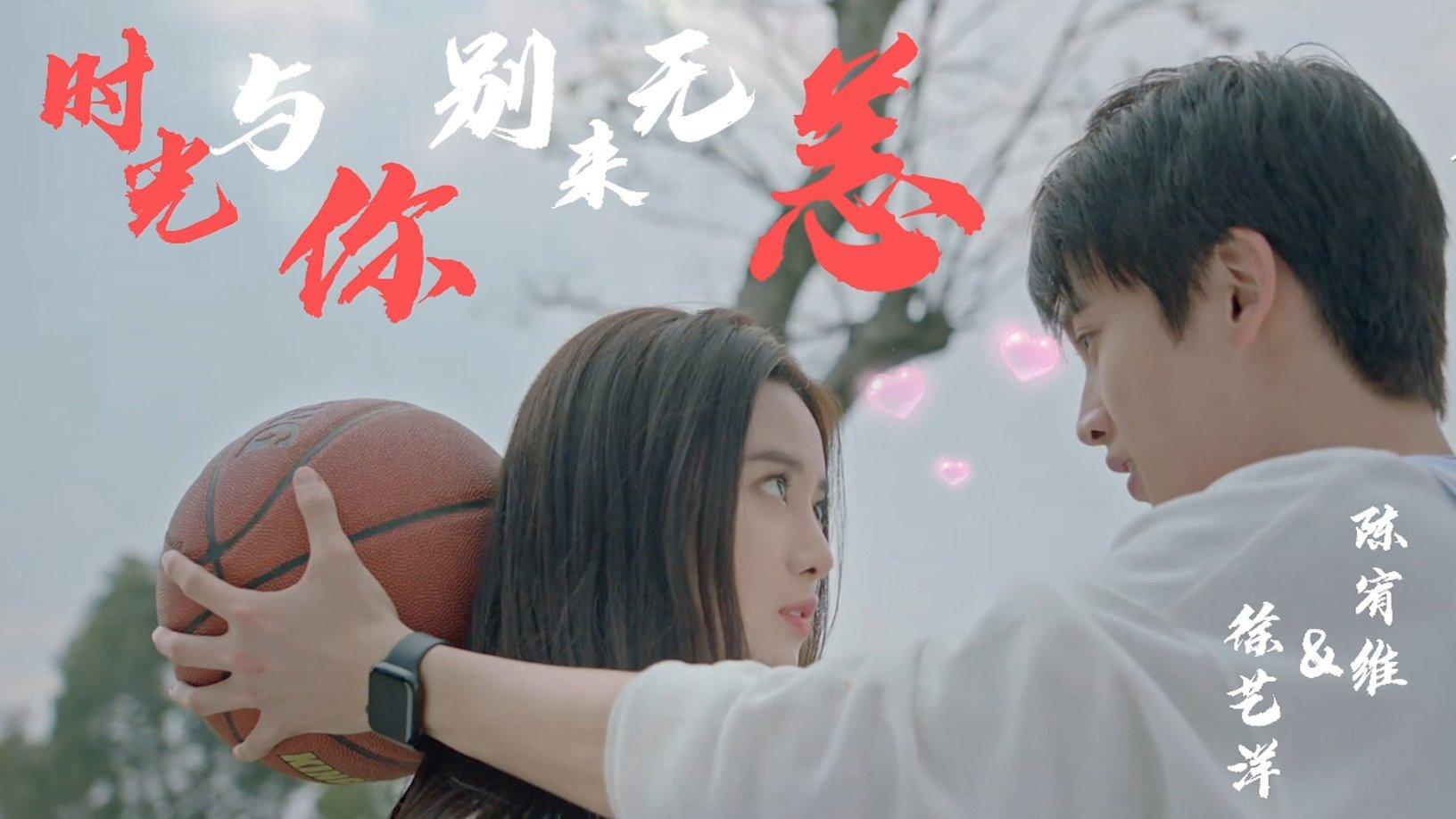 逃离月日森林