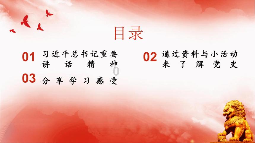 中国少年之声《我们的新时代》送给你游戏画面