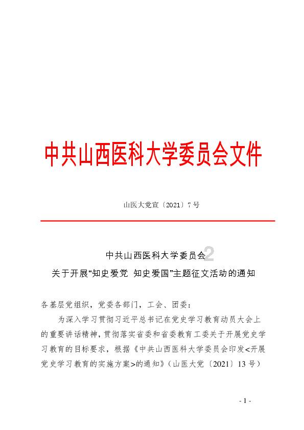 长三角红色文化城市联盟在上海松江揭牌