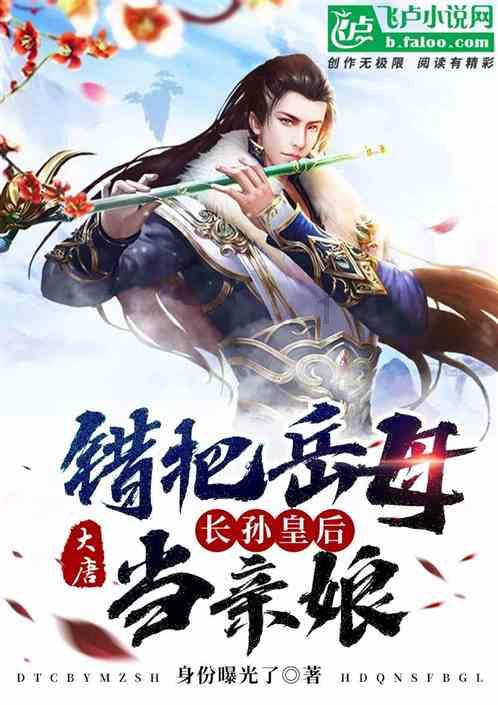 拯救穆尔小马