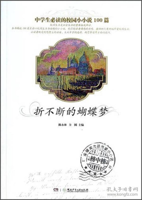 爱吃叶子的毛毛虫